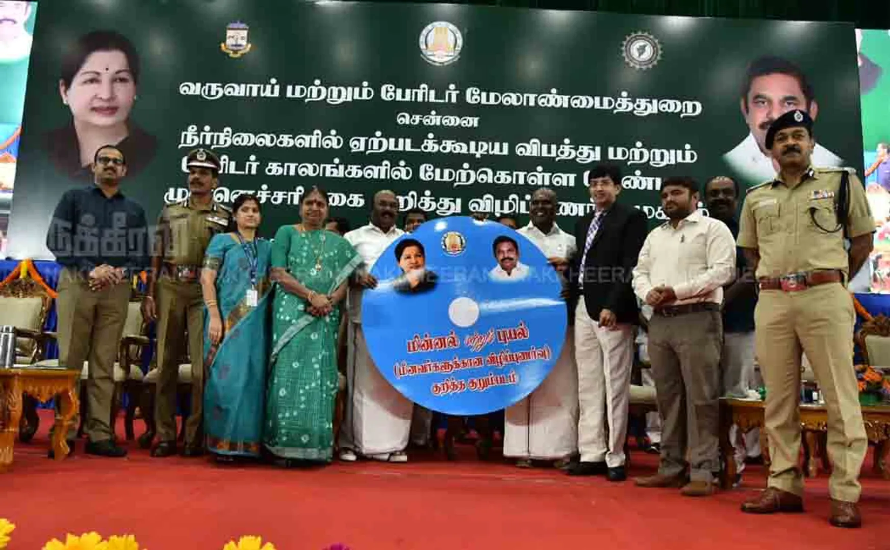 Awareness CD released 